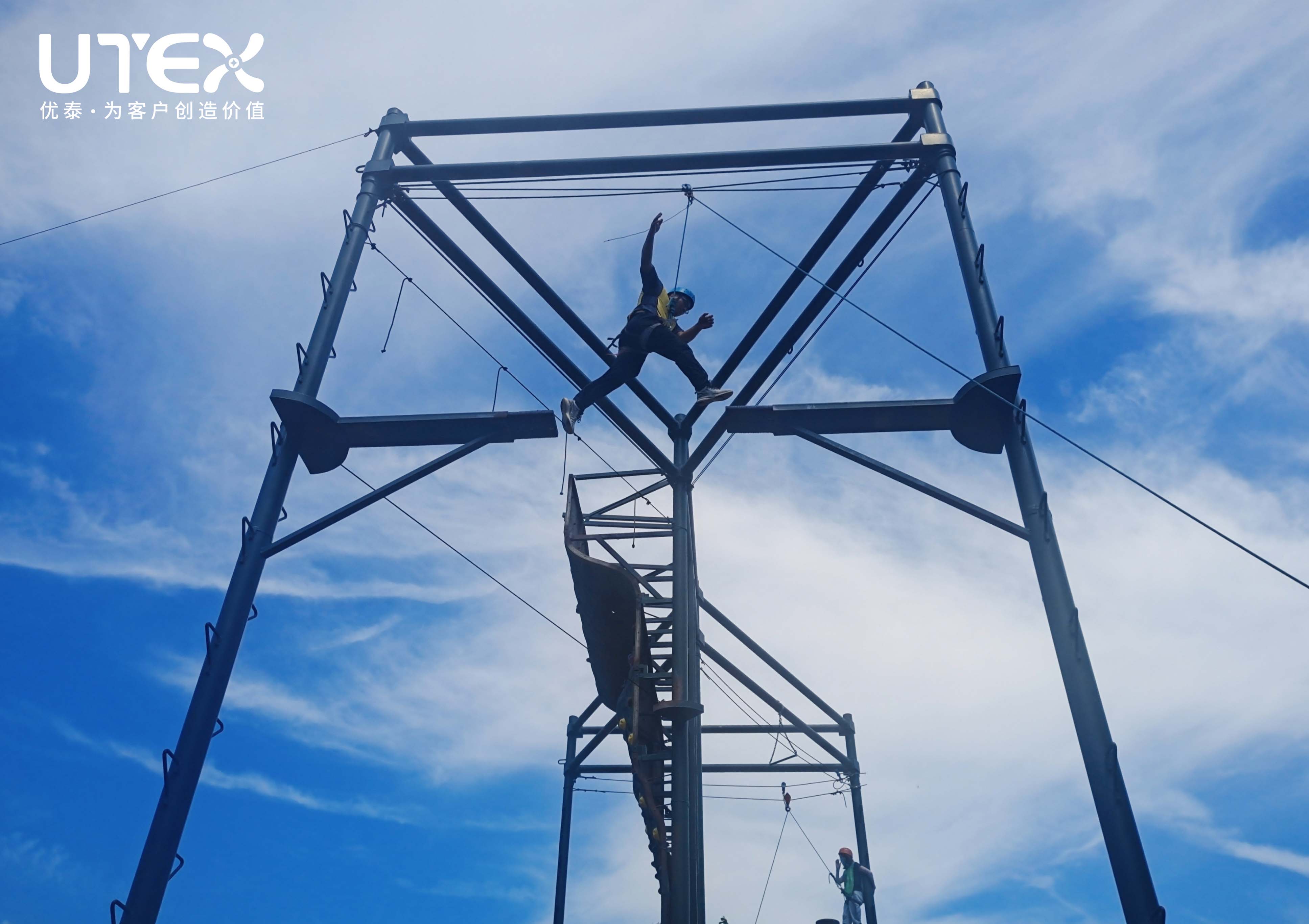 EMC易倍|凝聚团队的力量|活动回顾(图4)