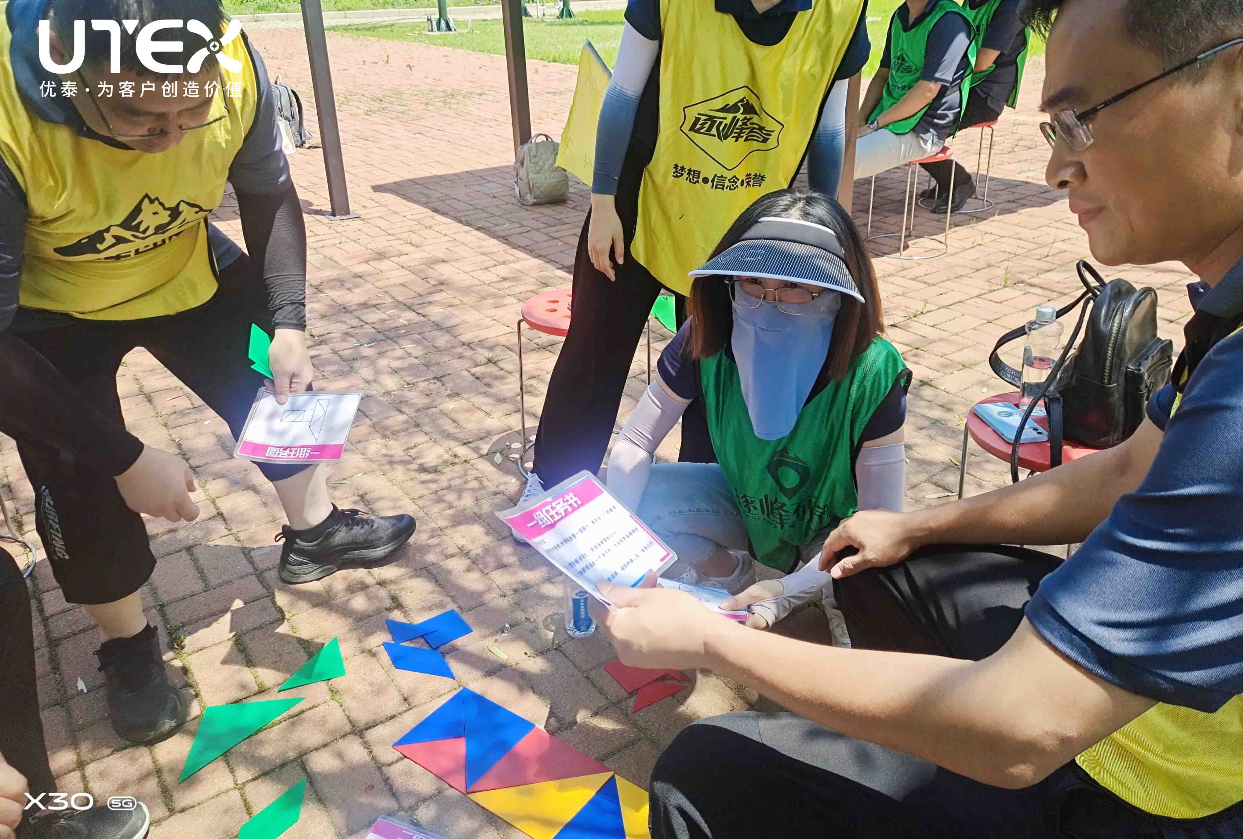 EMC易倍|凝聚团队的力量|活动回顾(图8)