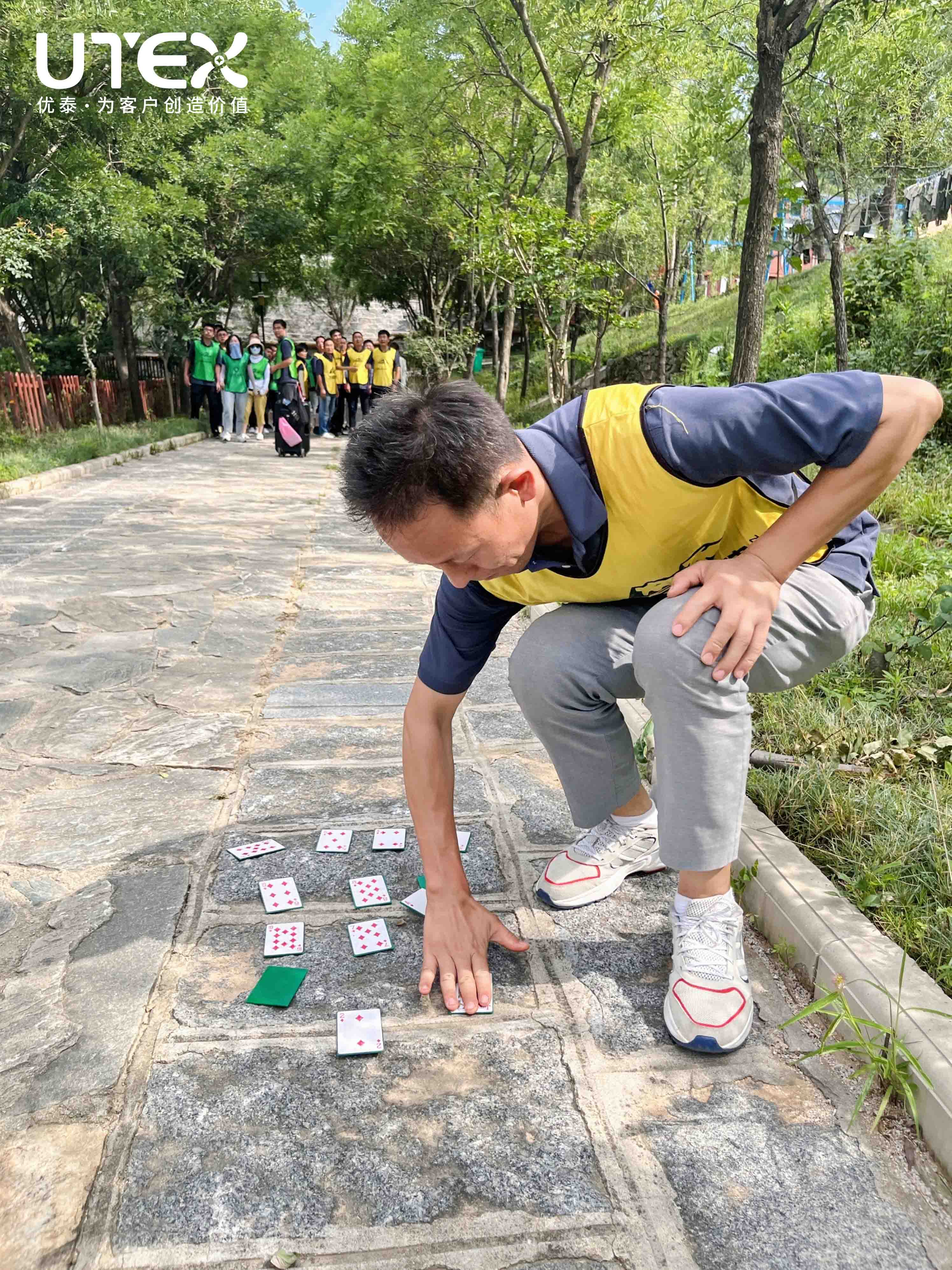 EMC易倍|凝聚团队的力量|活动回顾(图18)