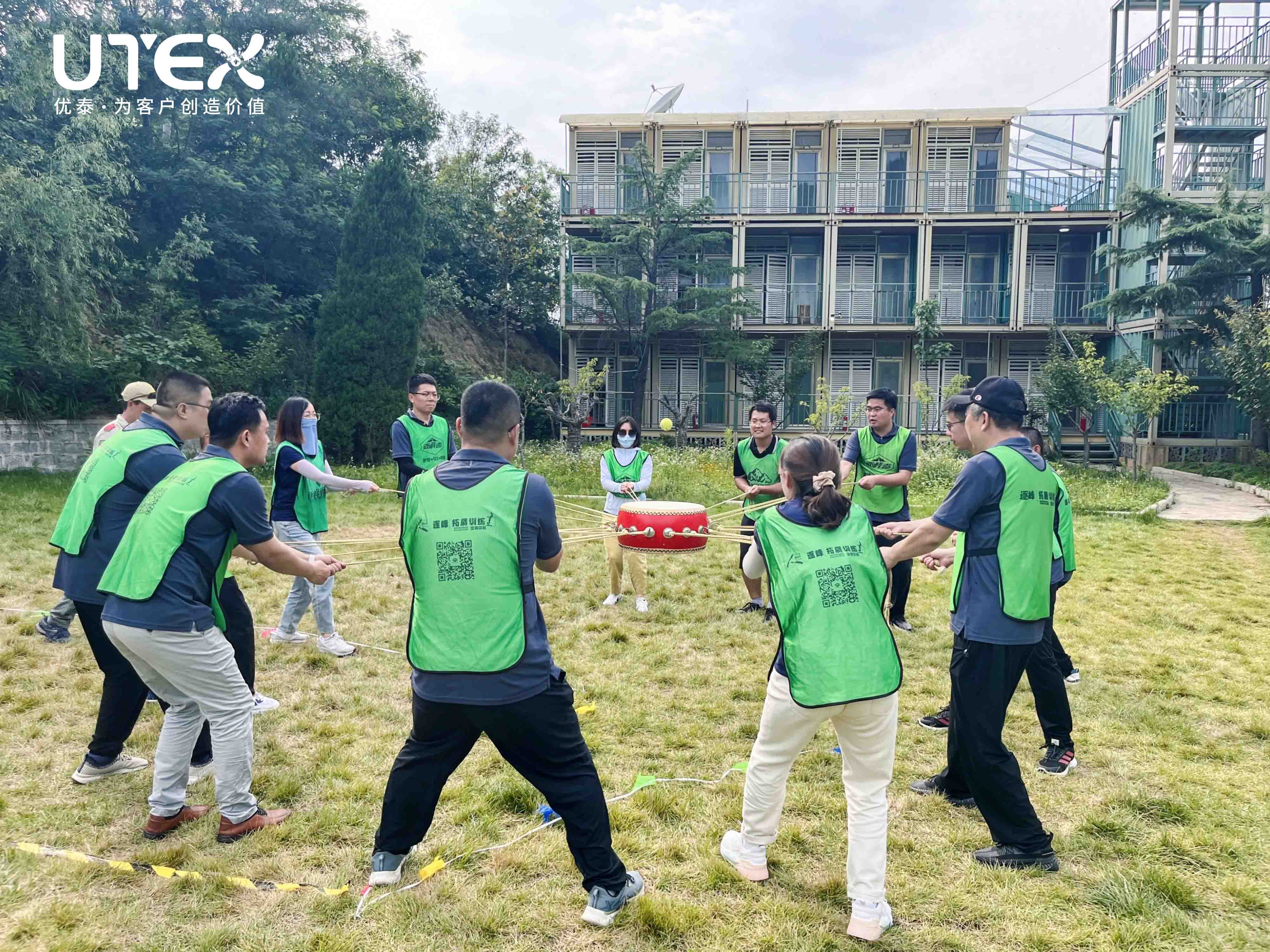 EMC易倍|凝聚团队的力量|活动回顾(图23)