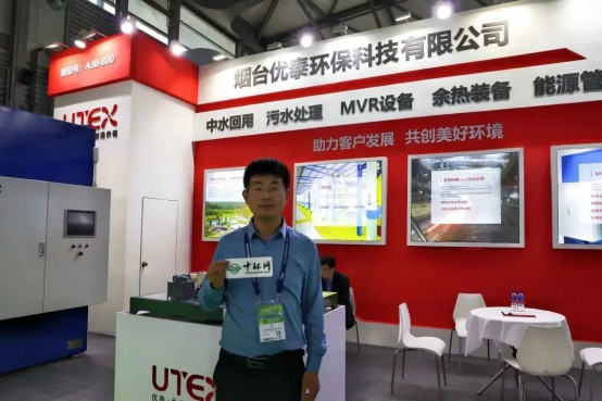 以客户为中心 精研节能减排及水处理技术(图1)