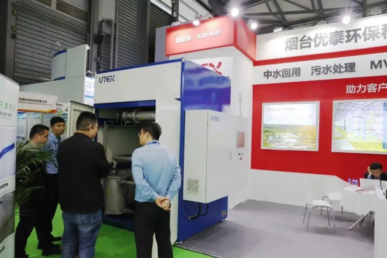 以客户为中心 精研节能减排及水处理技术(图3)